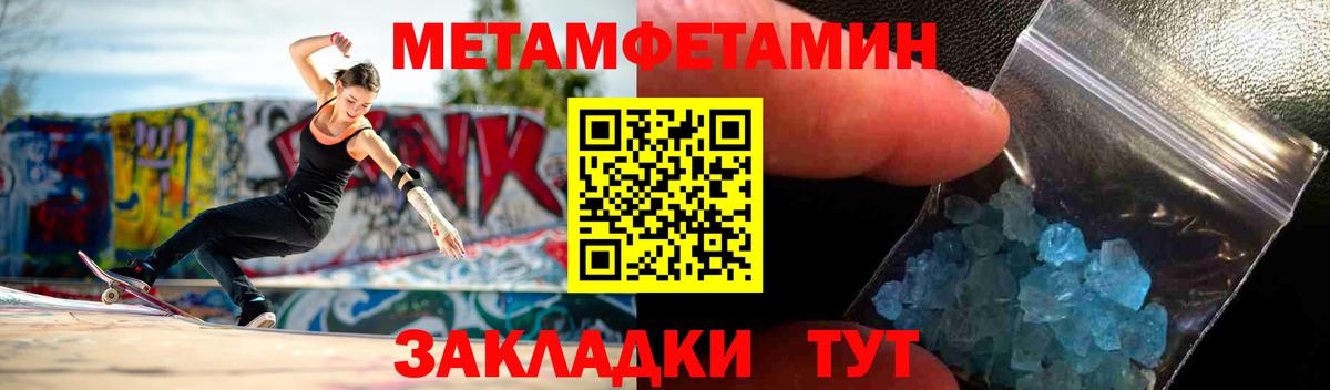 Амфетамин VHQ Зеленодольск
