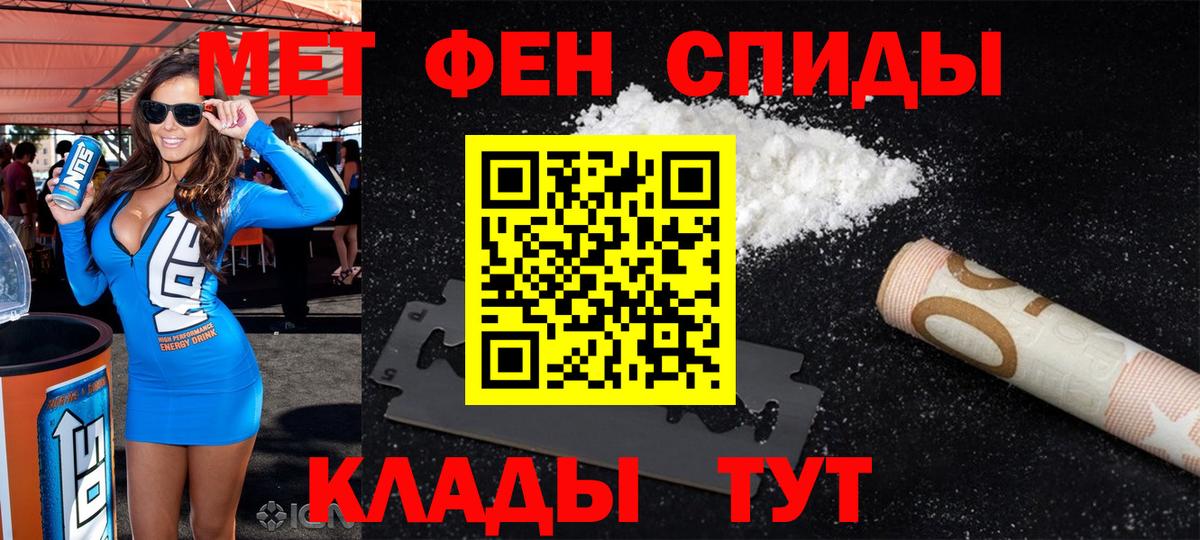 Зеленодольск  Amphetamine  Вход с VPN  Амфетамин Розовый 