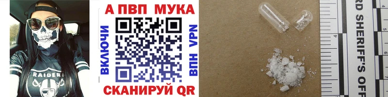 A PVP VHQ Зеленодольск