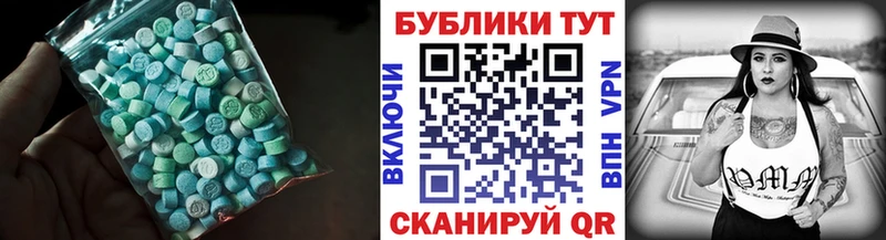 цены Зеленодольск Ecstasy 300 mg