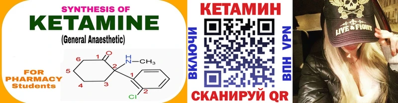 Кетамин ketamine  Зеленодольск 