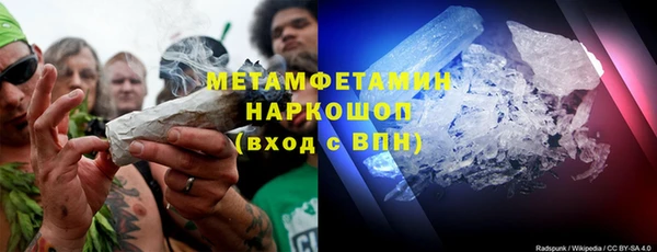 прущий лед Абдулино