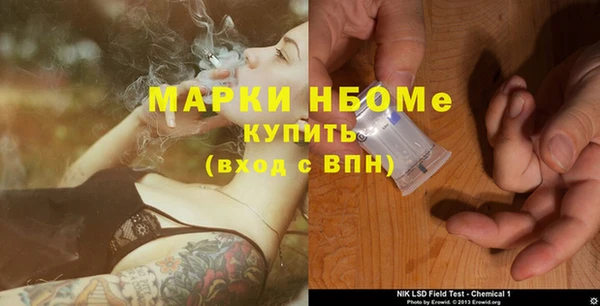 стафф Абинск
