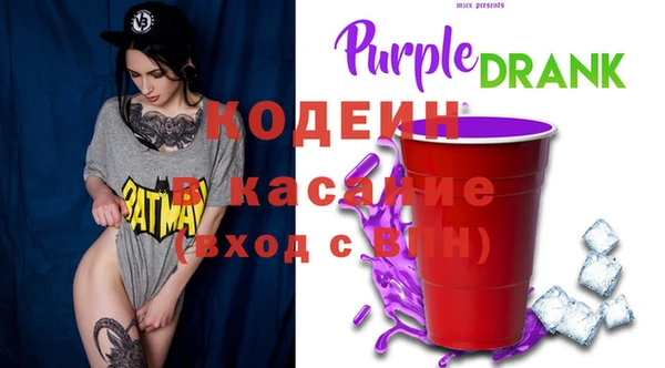 стафф Абинск
