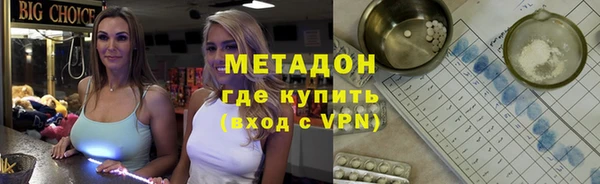 стафф Абинск