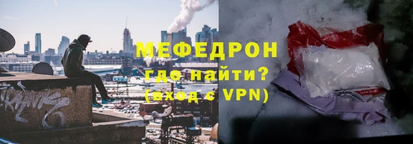 прущий лед Абдулино
