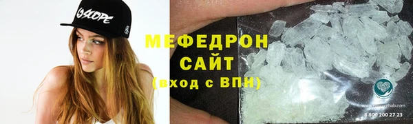 прущий лед Абдулино