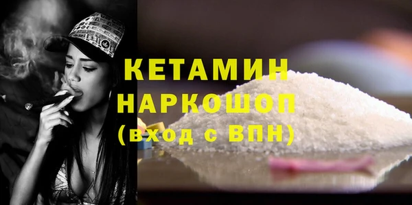 прущий лед Абдулино