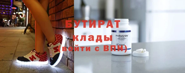 стафф Абинск