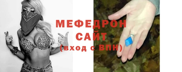 прущий лед Абдулино
