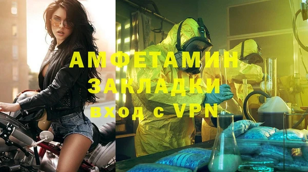 стафф Абинск
