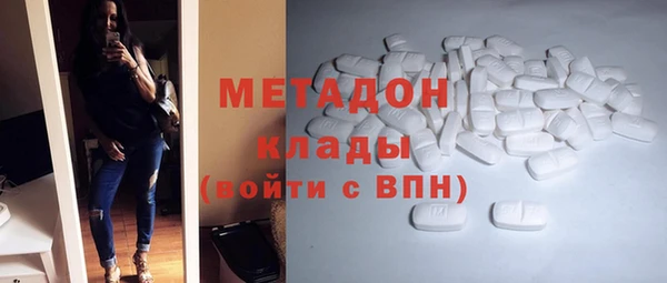 стафф Абинск