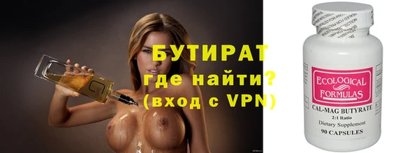 тгк Абаза