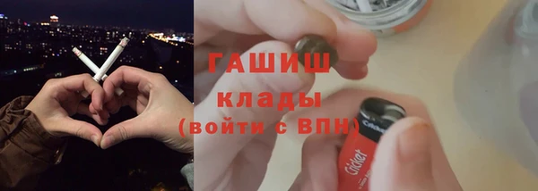 стафф Абинск