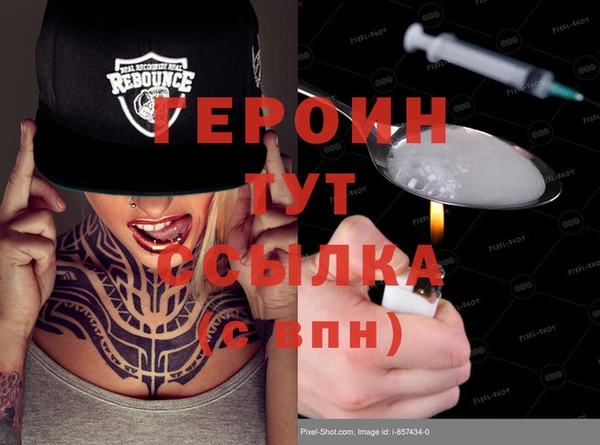 тгк Абаза
