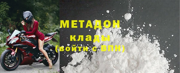 стафф Абинск