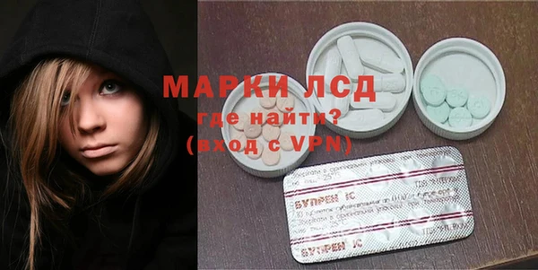 стафф Абинск