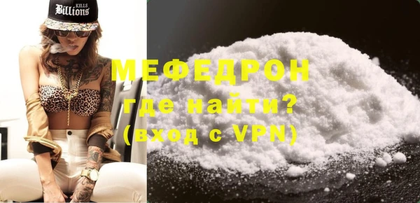 прущий лед Абдулино