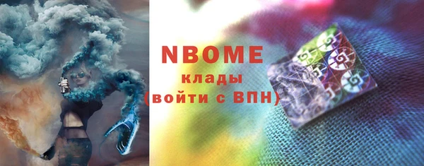 тгк Абаза