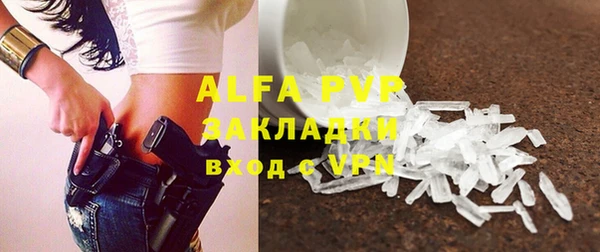 прущий лед Абдулино