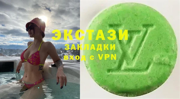 прущий лед Абдулино