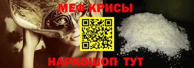 первитин Мариинск