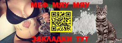 первитин Мариинск