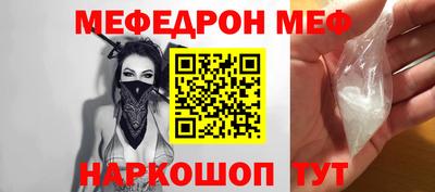 первитин Мариинск