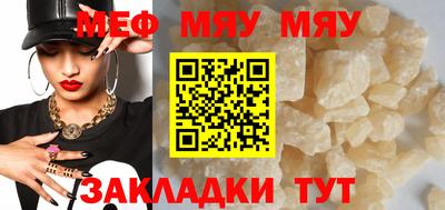 сатива Моздок