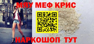 сатива Моздок