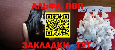 первитин Мариинск