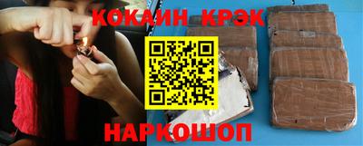 COCAINE Малоярославец