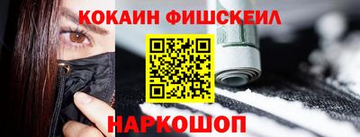 COCAINE Малоярославец