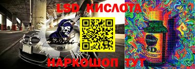 ALPHA PVP Можайск