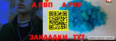 мефедрон мука Можга