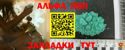 первитин Мариинск
