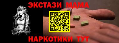 сатива Моздок