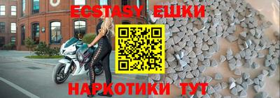 ALPHA PVP Можайск