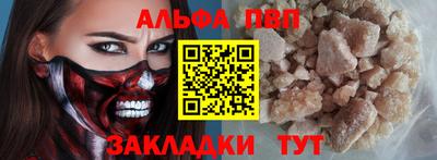 первитин Мариинск