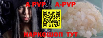 ALPHA PVP Можайск