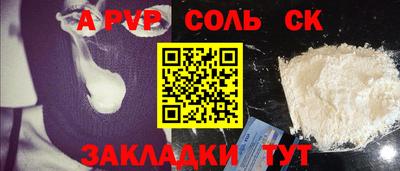 первитин Мариинск