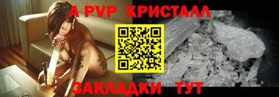 наркотики Нарткала