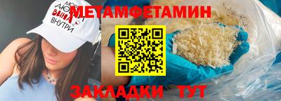 мефедрон мука Можга