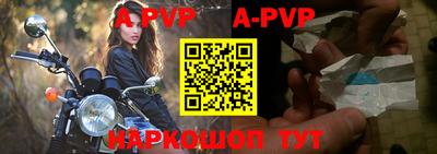 ALPHA PVP Можайск