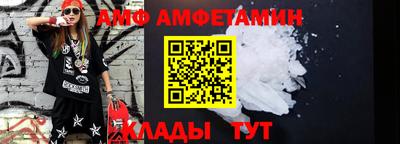 ALPHA PVP Можайск