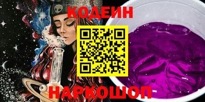 COCAINE Малоярославец