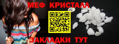 первитин Мариинск