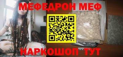сатива Моздок