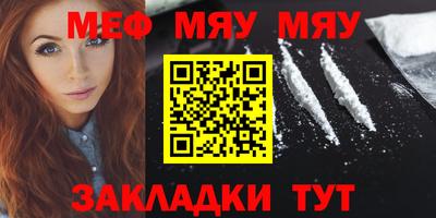 мефедрон мука Можга