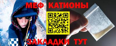 мефедрон мука Можга